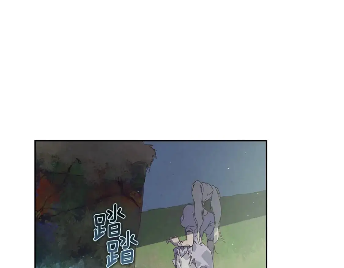 第26话 中毒 第96页