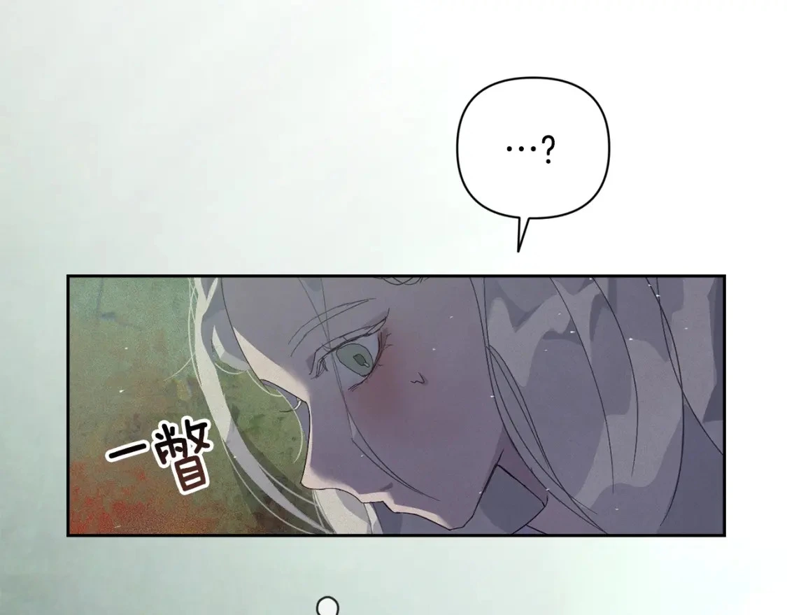 第26话 中毒 第98页
