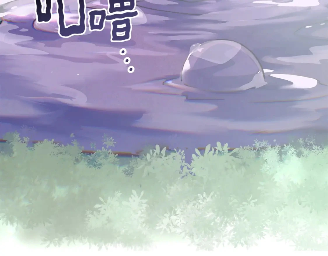 第26话 中毒 第100页