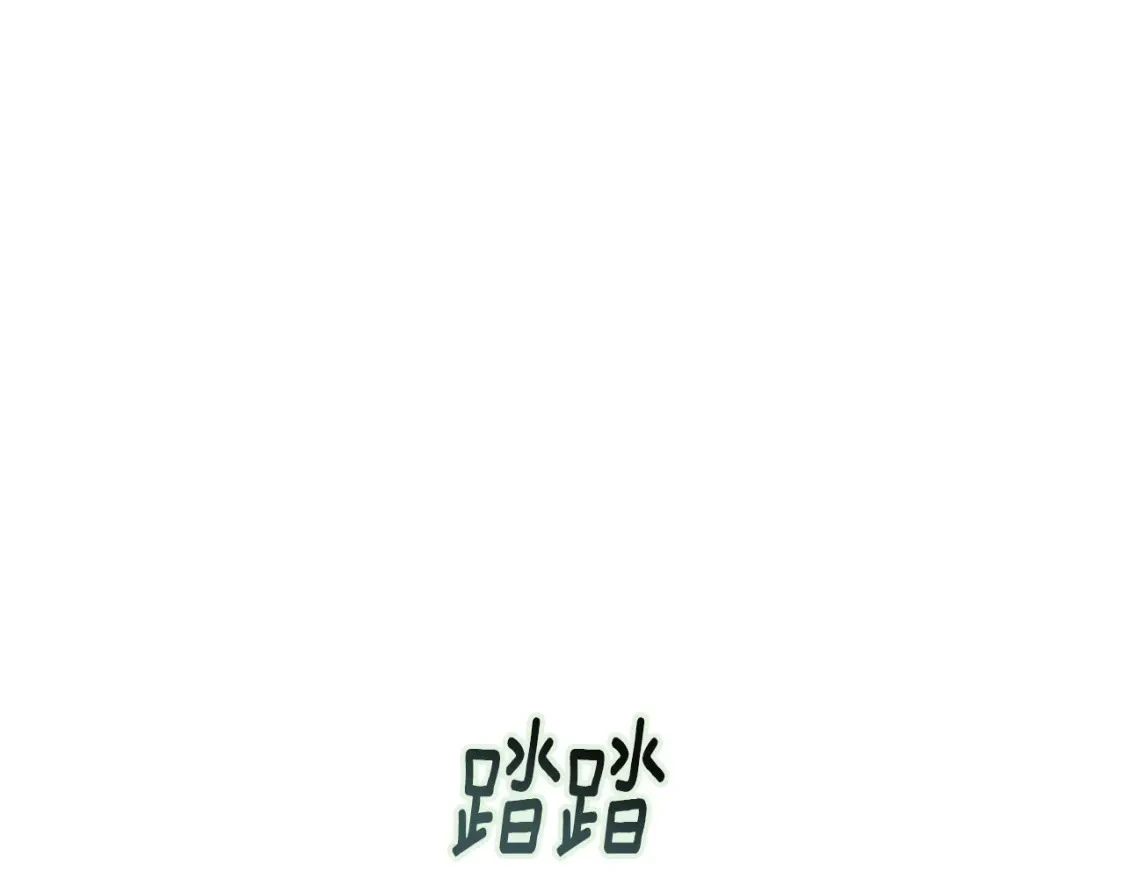 第26话 中毒 第102页