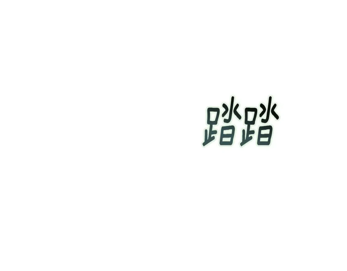第26话 中毒 第103页