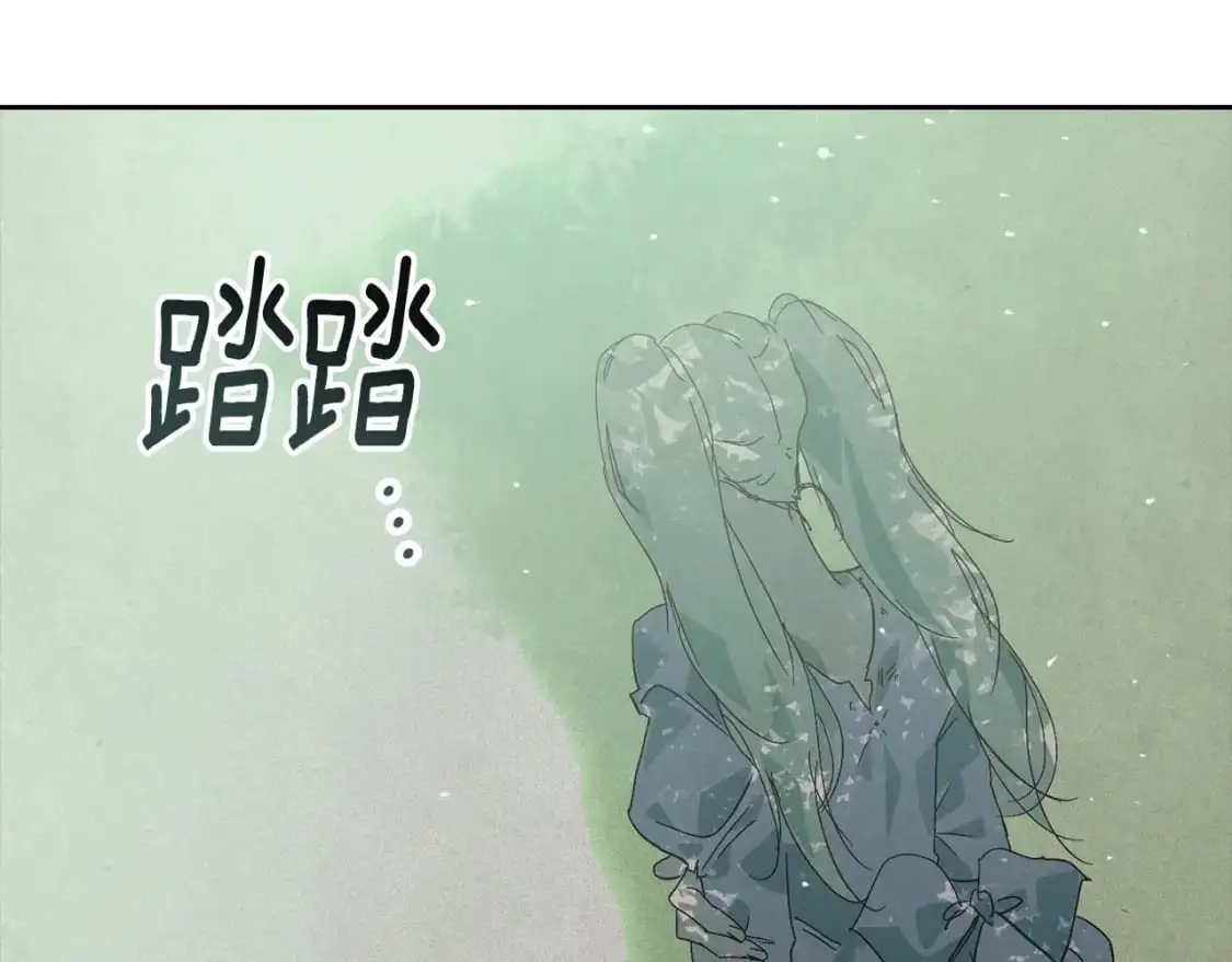 第26话 中毒 第104页