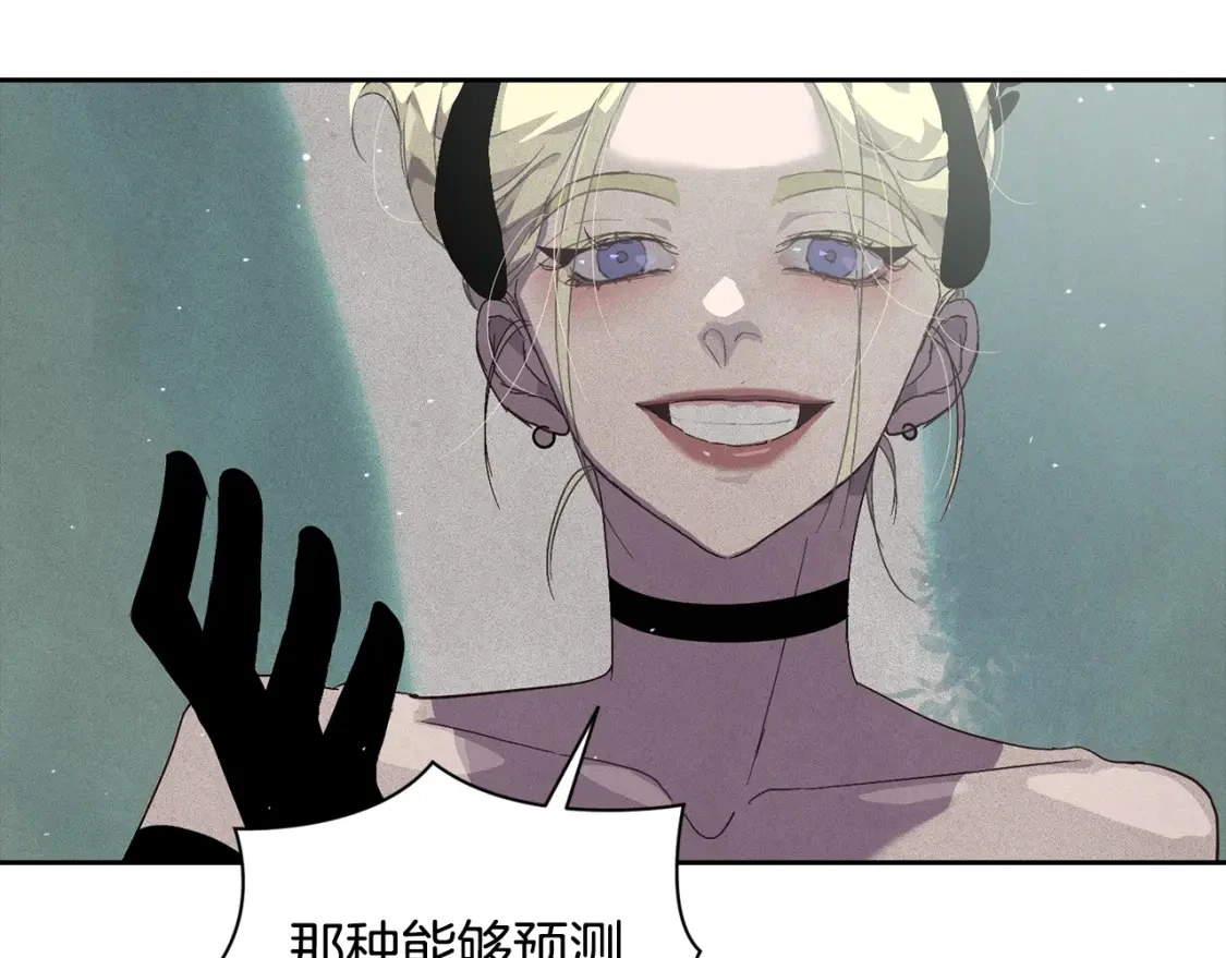 第26话 中毒 第109页