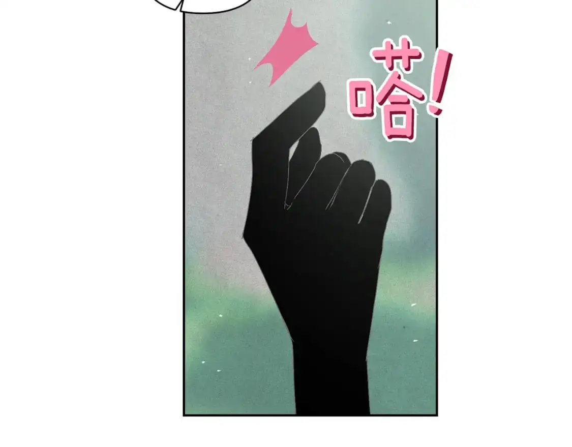 第26话 中毒 第113页