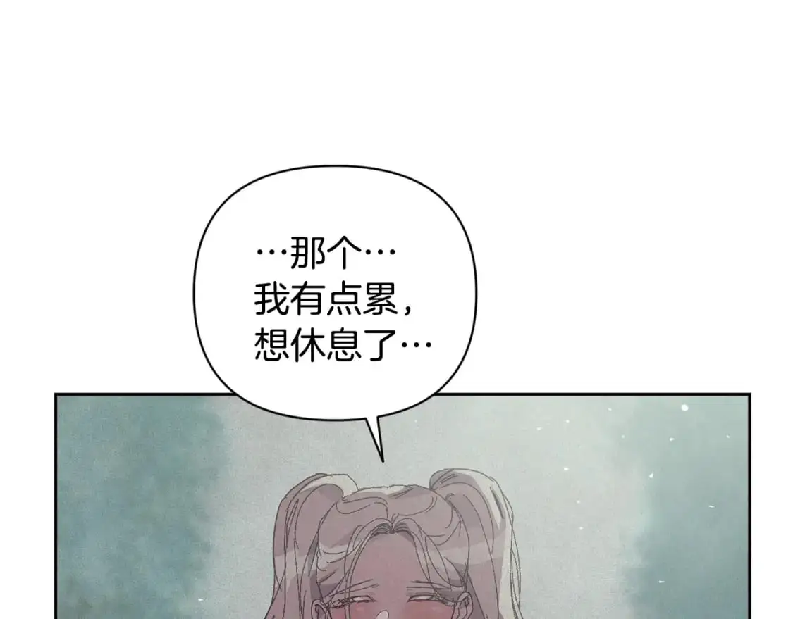 第26话 中毒 第117页