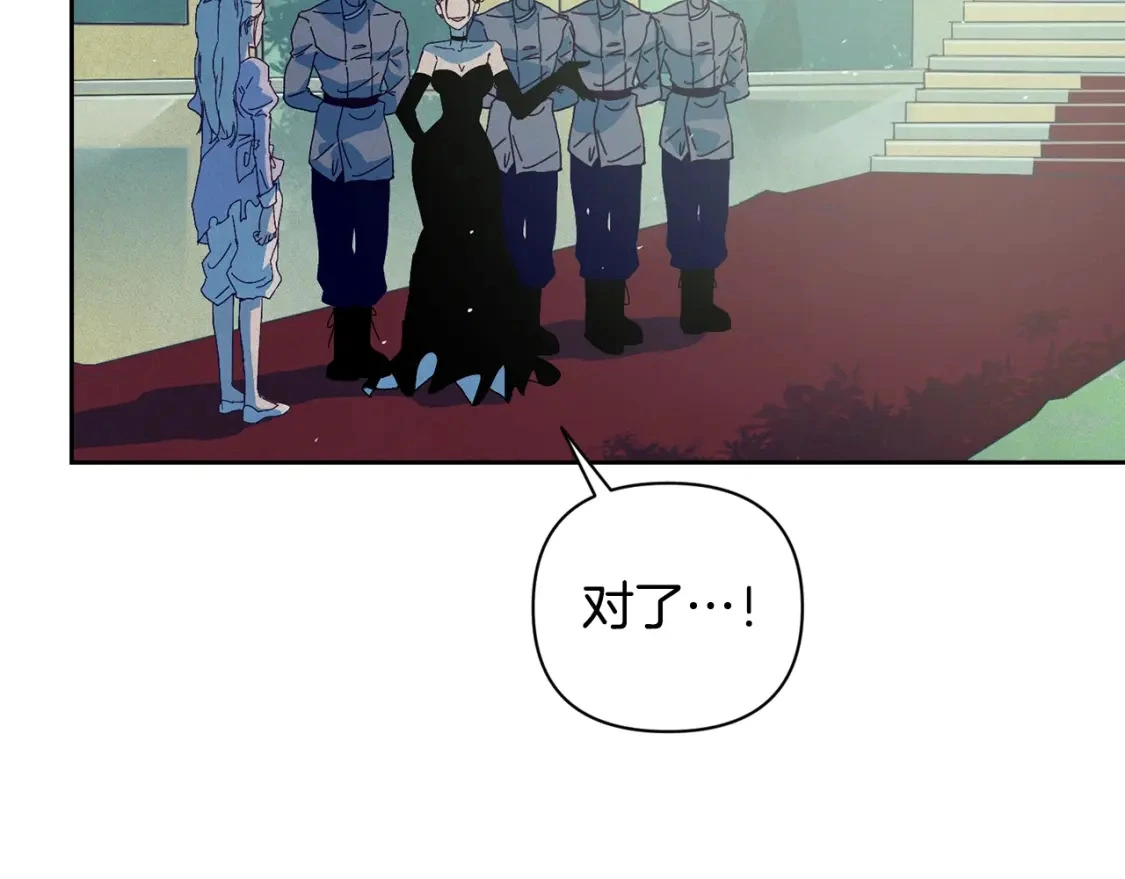 第26话 中毒 第122页
