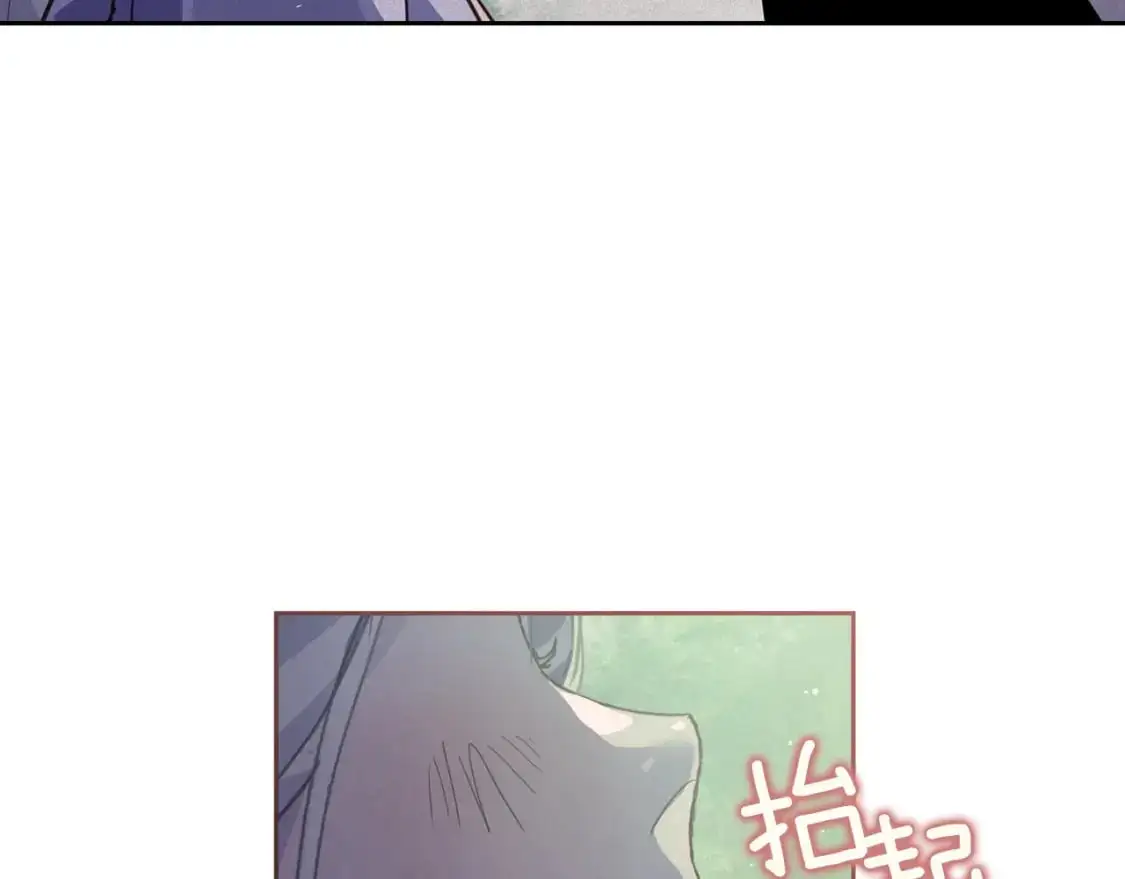 第26话 中毒 第125页