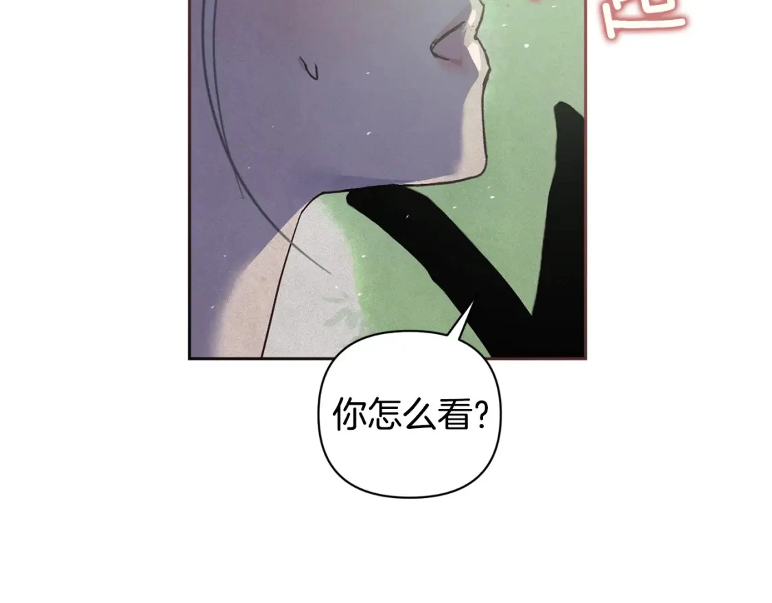 第26话 中毒 第126页