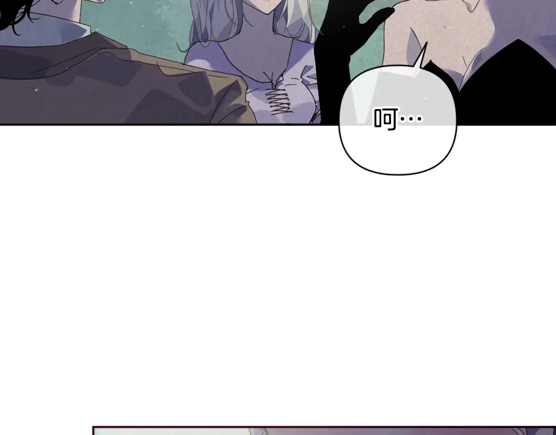 第26话 中毒 第132页