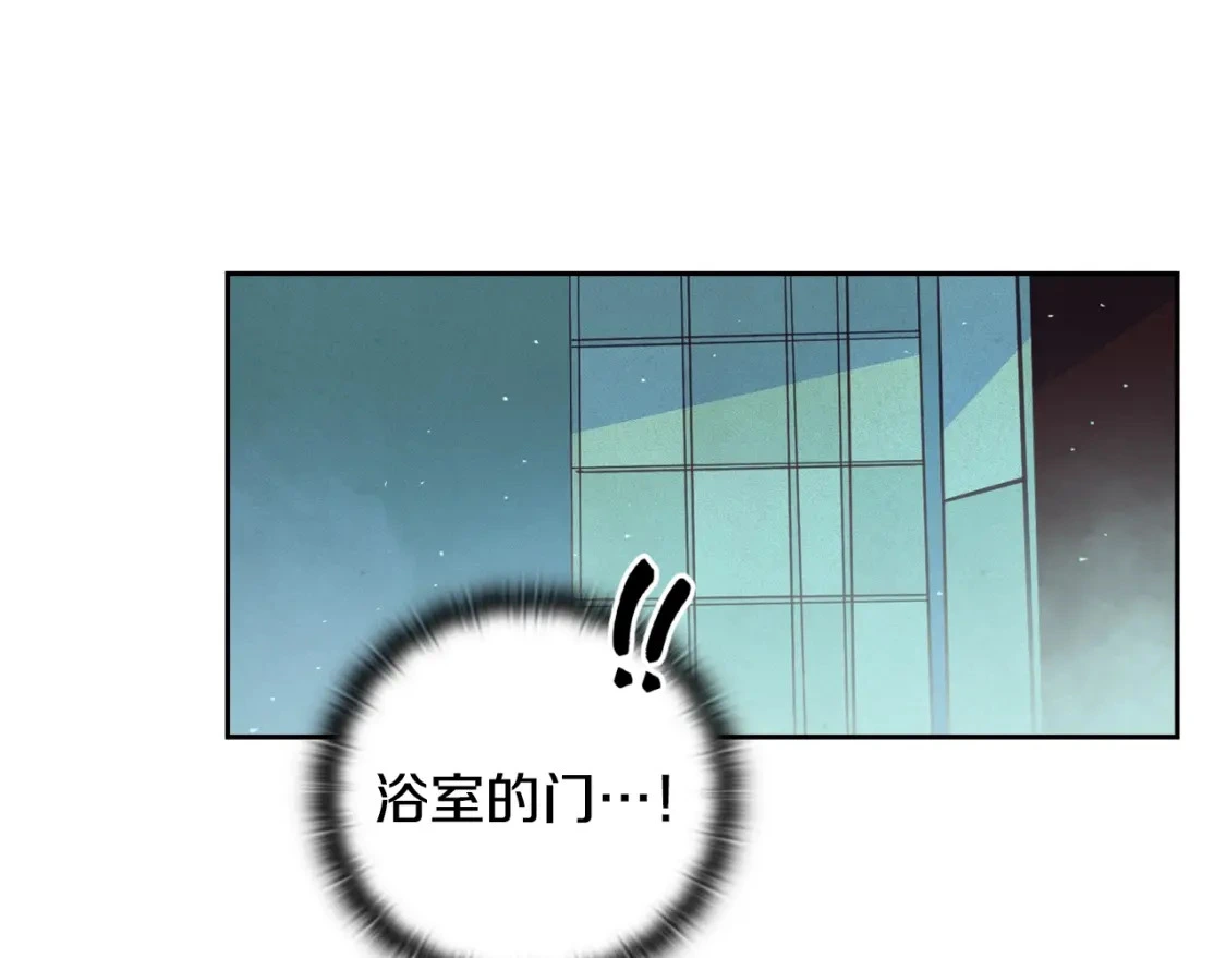 第26话 中毒 第143页