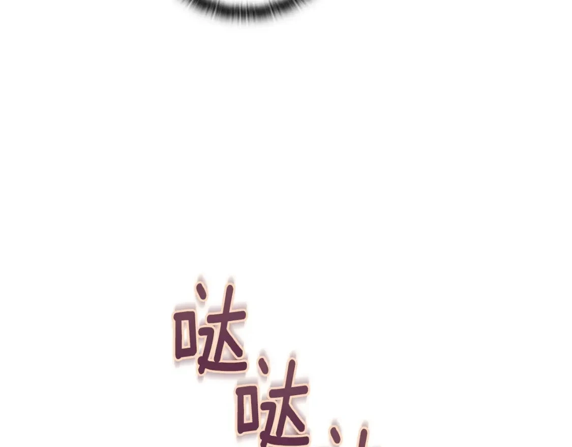 第26话 中毒 第144页