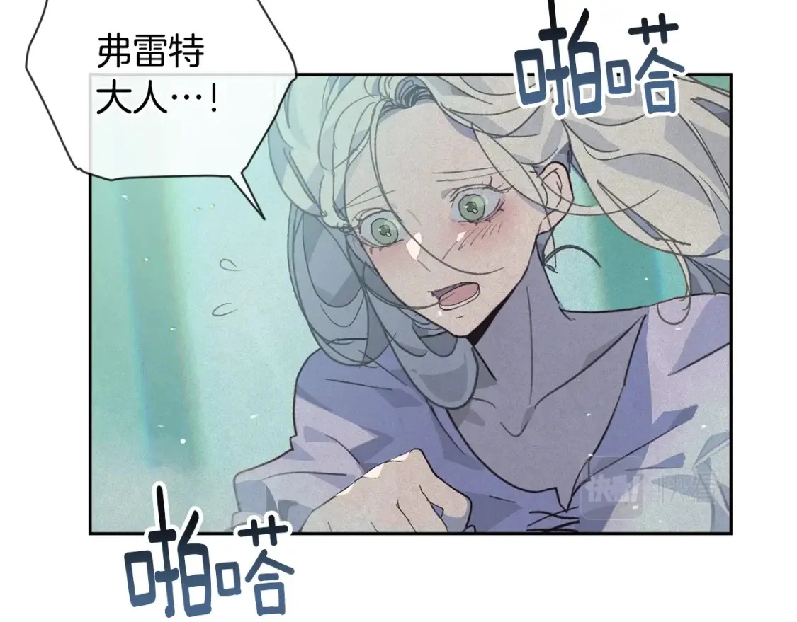 第26话 中毒 第147页