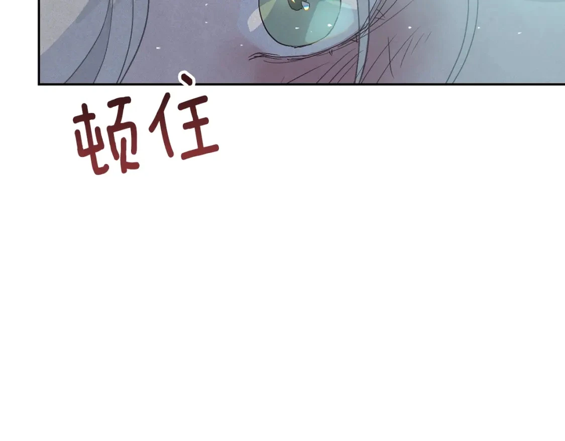 第26话 中毒 第149页