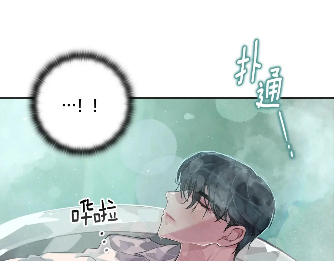 第26话 中毒 第150页