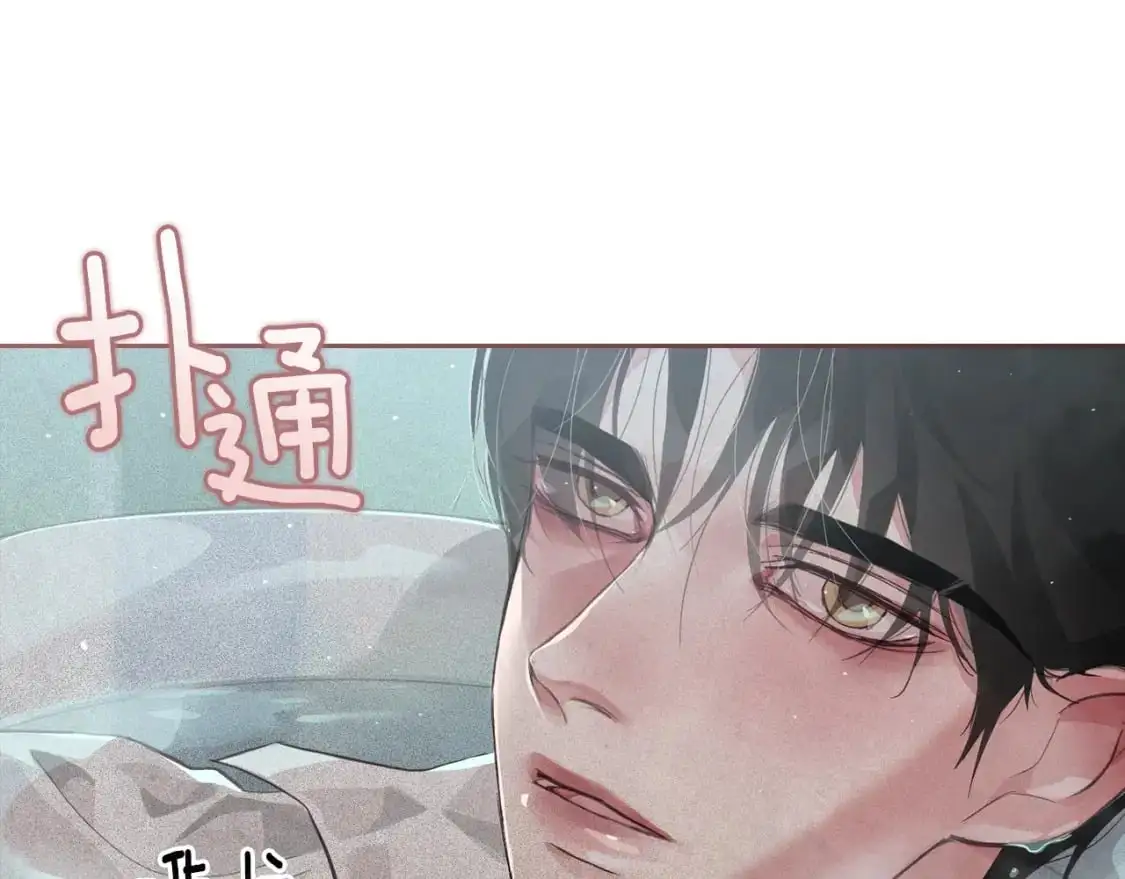 第26话 中毒 第153页