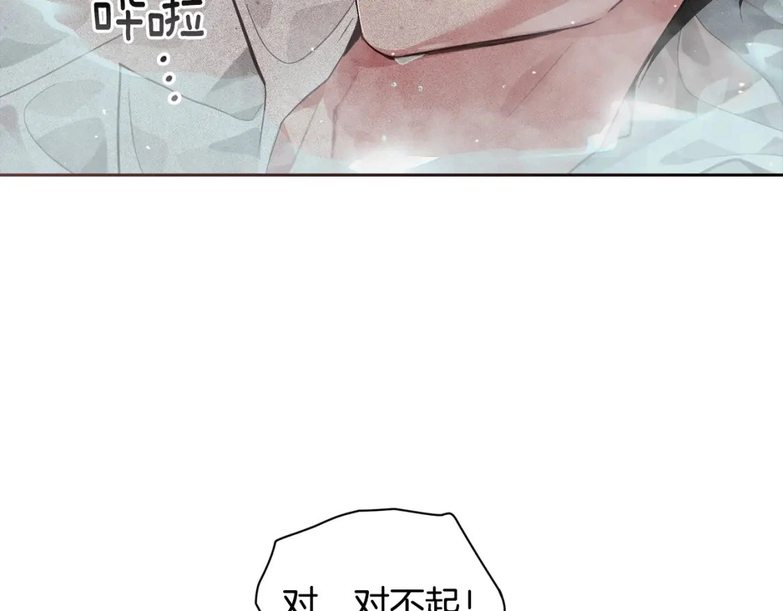 第26话 中毒 第154页