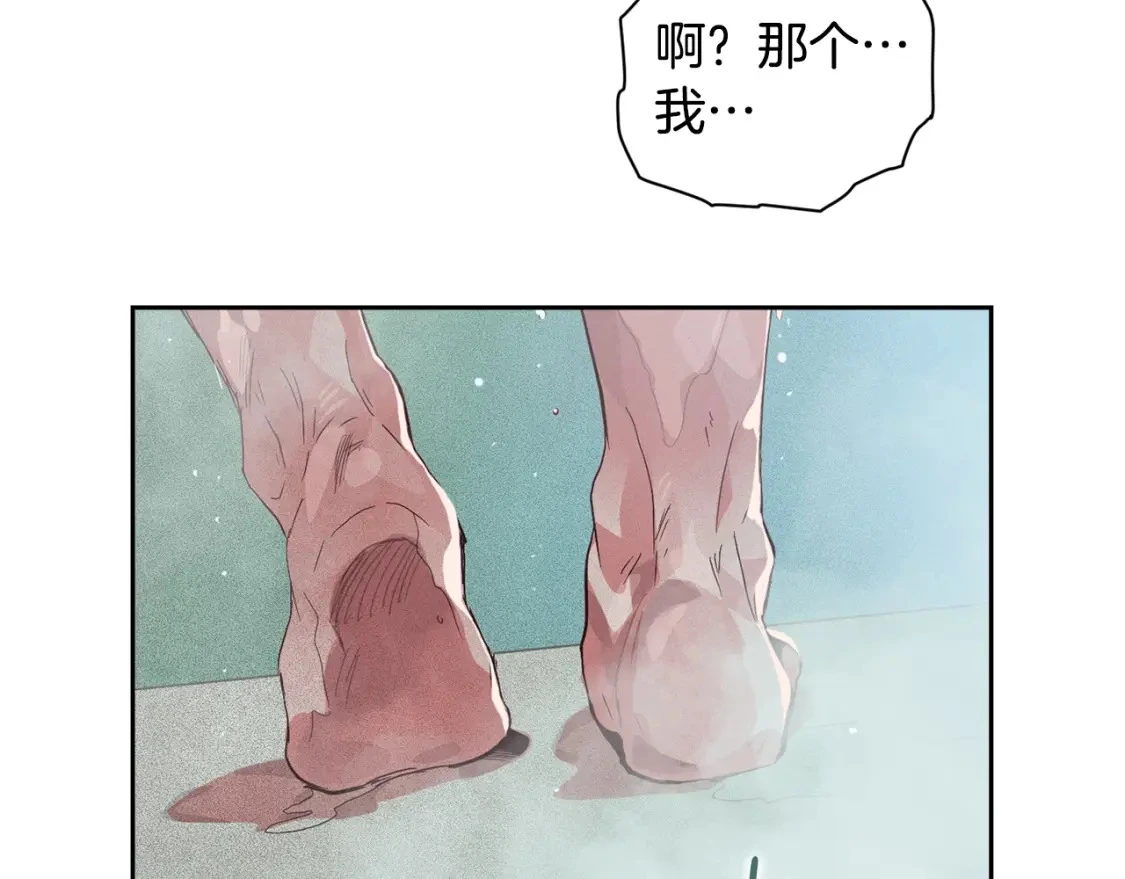 第26话 中毒 第159页
