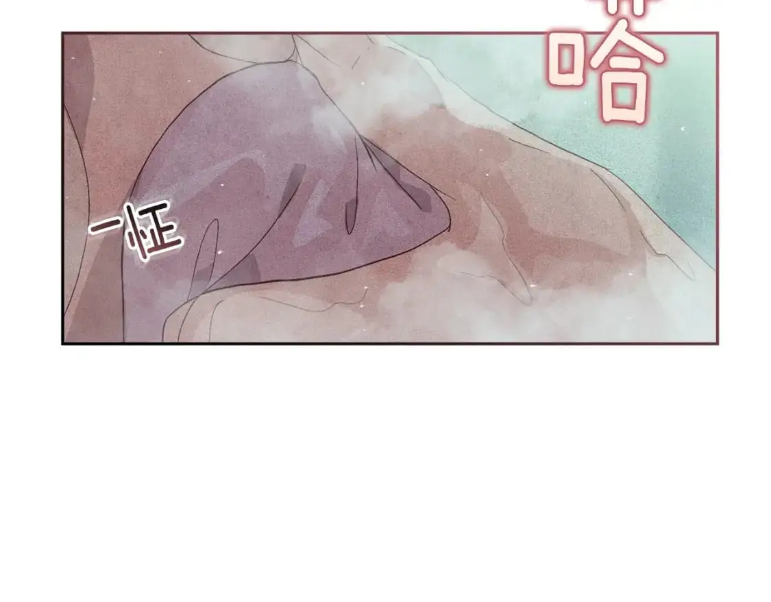 第26话 中毒 第163页