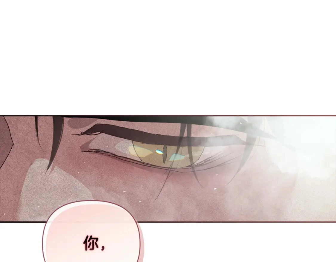 第26话 中毒 第167页