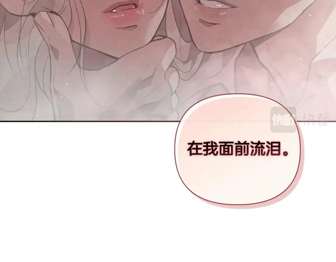 第26话 中毒 第169页