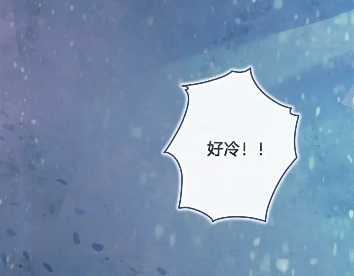 第83话 莫格城的女主人 第66页