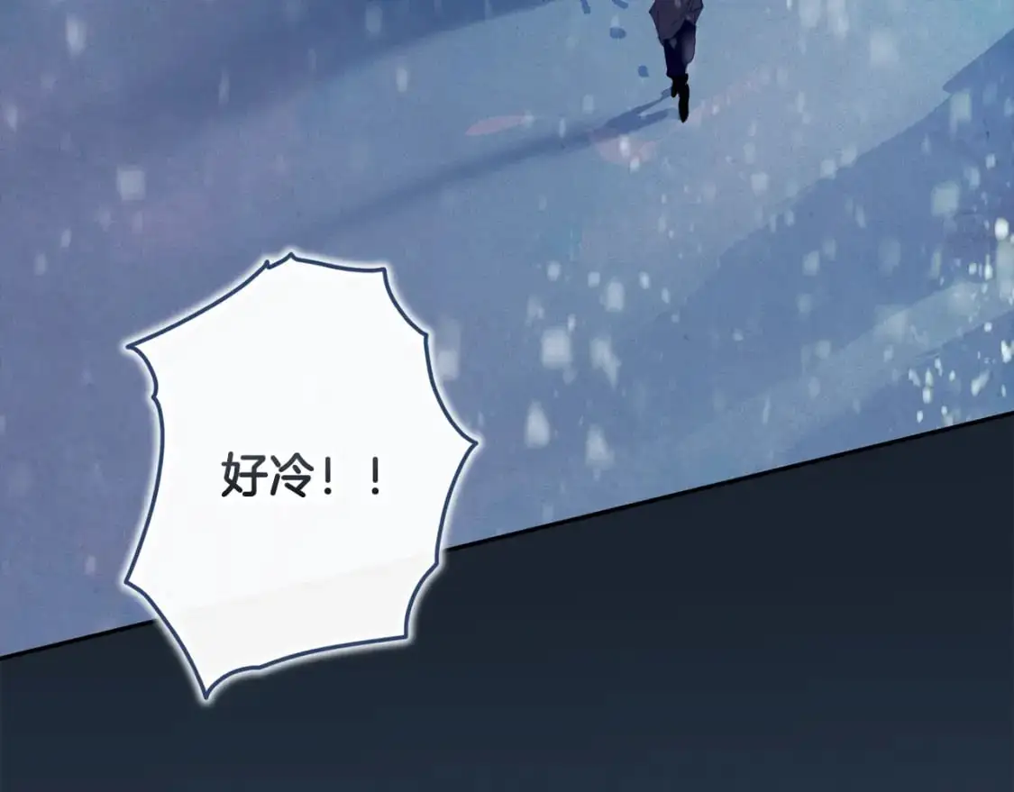 第83话 莫格城的女主人 第68页