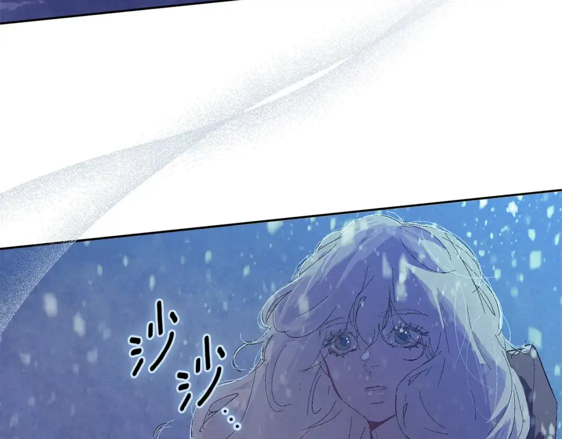 第83话 莫格城的女主人 第74页