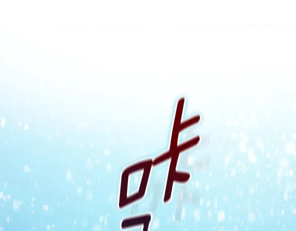 第83话 莫格城的女主人 第89页