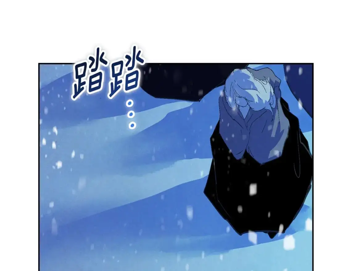 第83话 莫格城的女主人 第93页