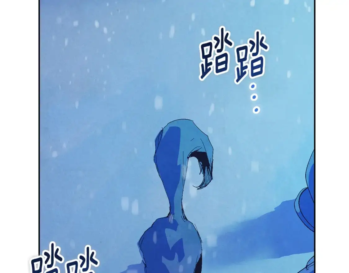 第83话 莫格城的女主人 第94页