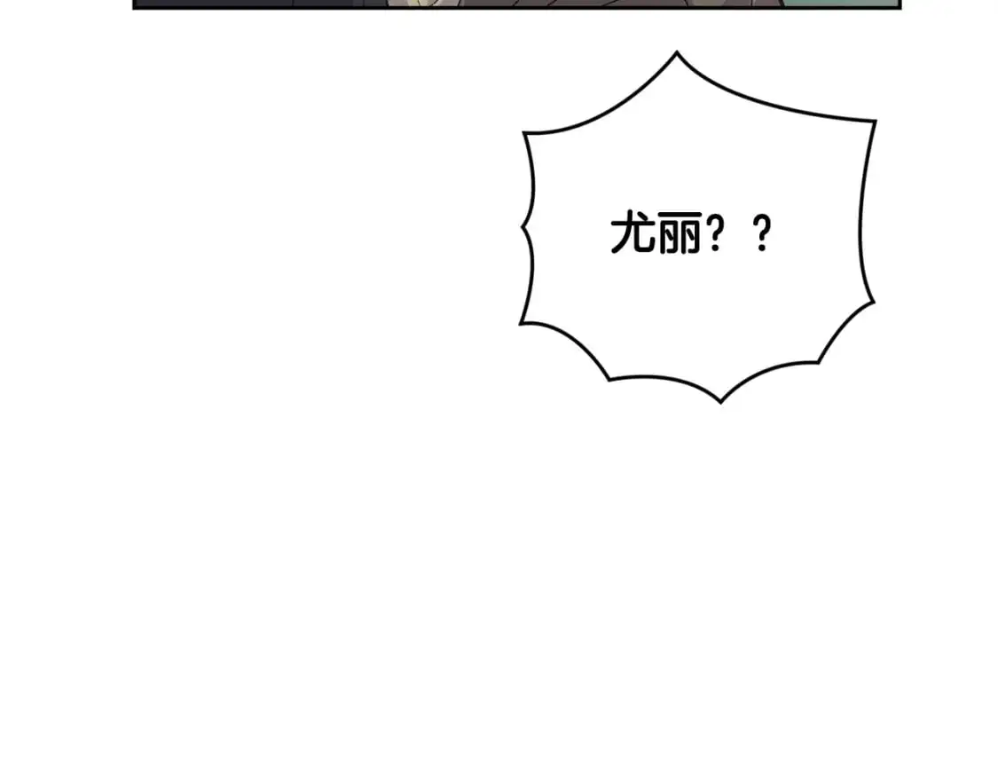 第83话 莫格城的女主人 第126页