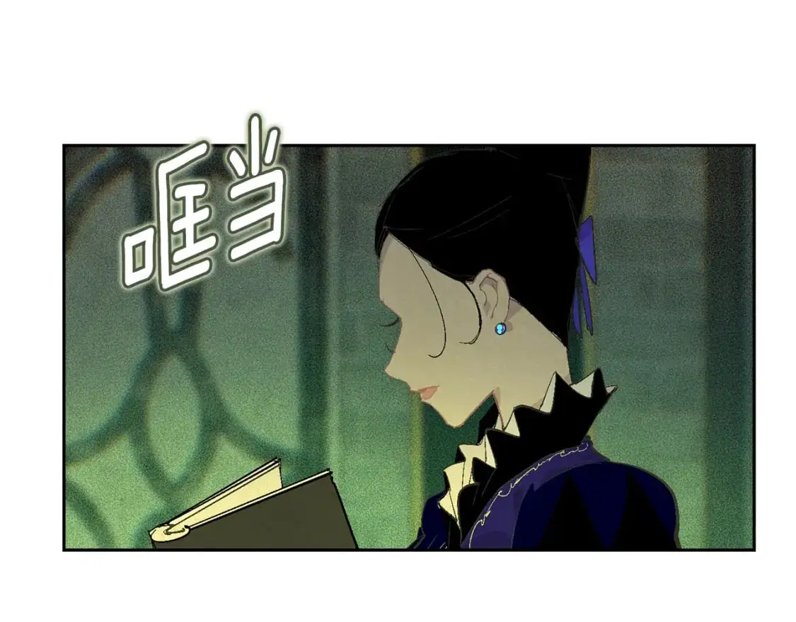 第83话 莫格城的女主人 第149页