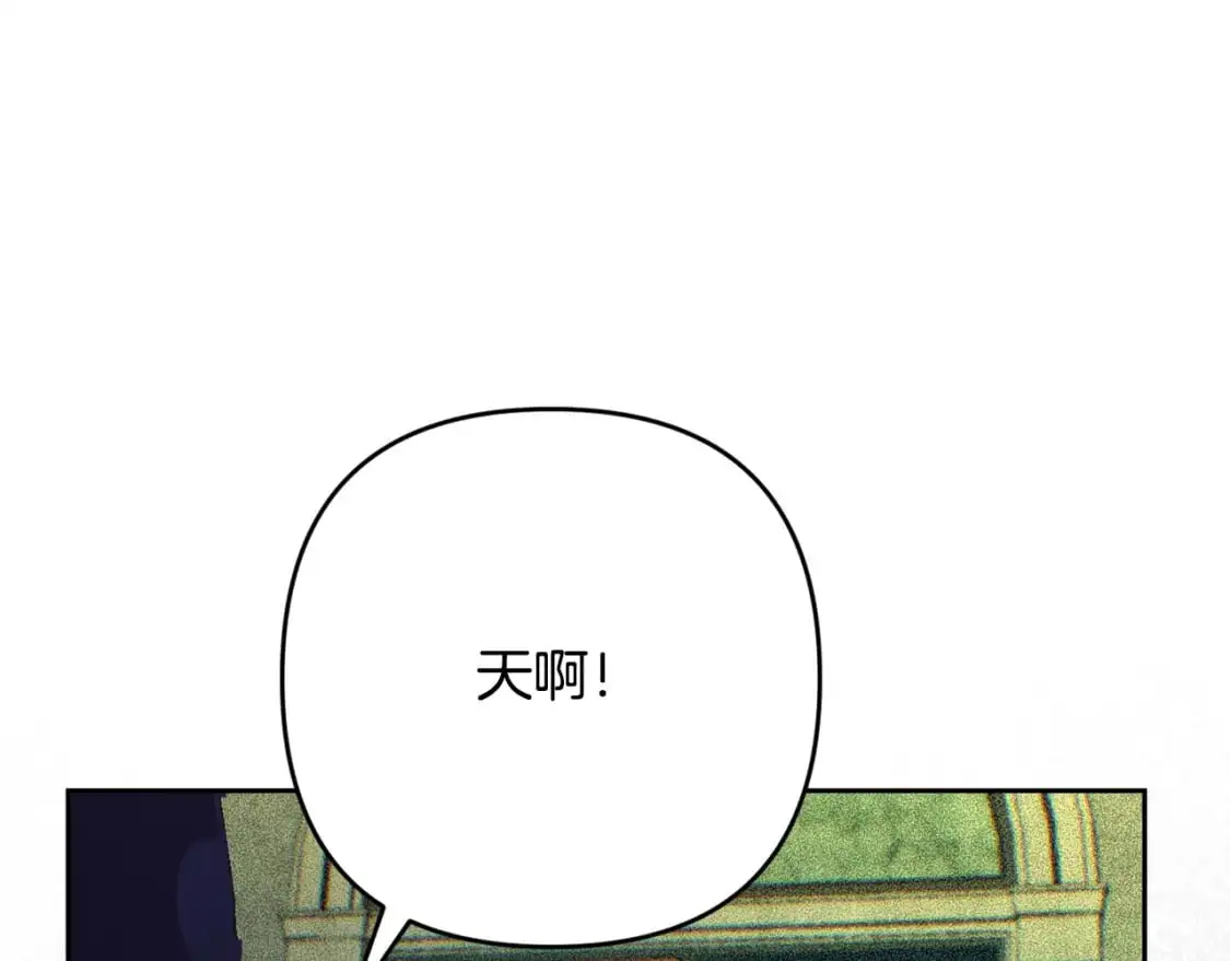 第83话 莫格城的女主人 第150页