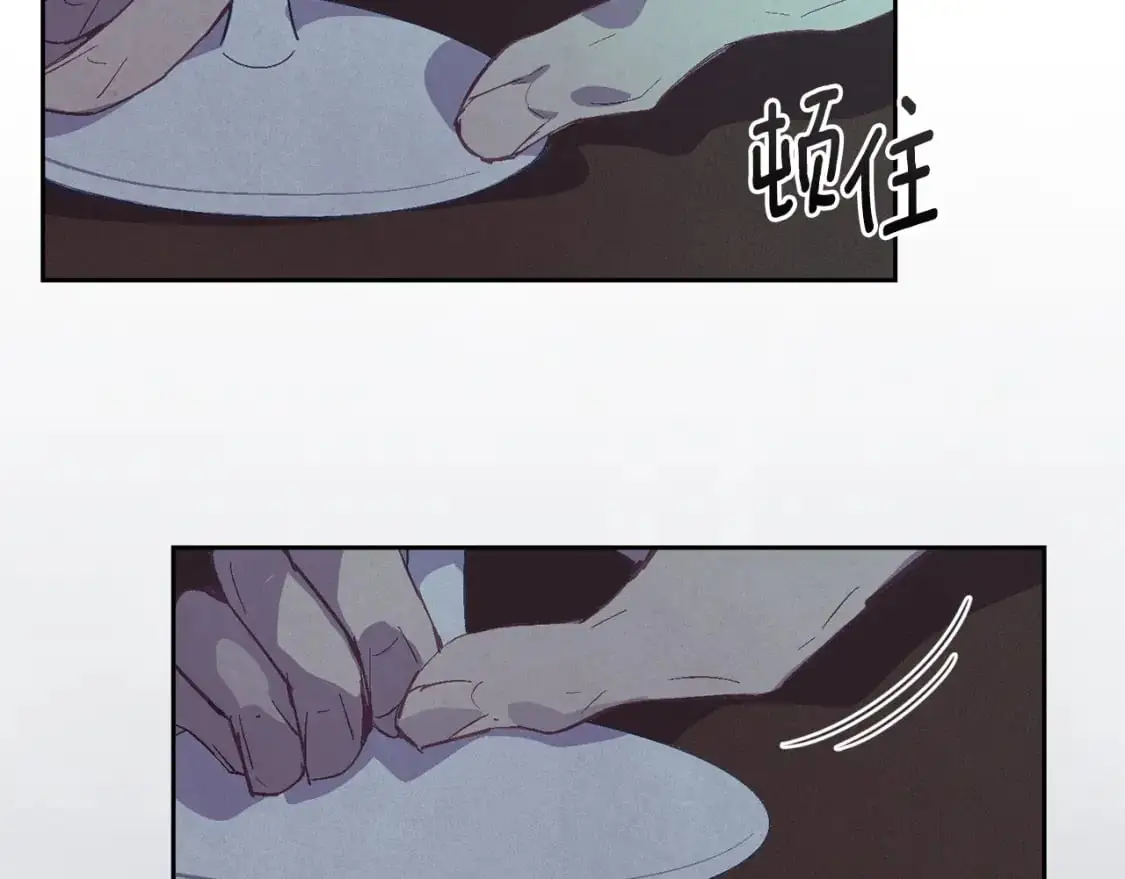 第84话 危险来临 第13页