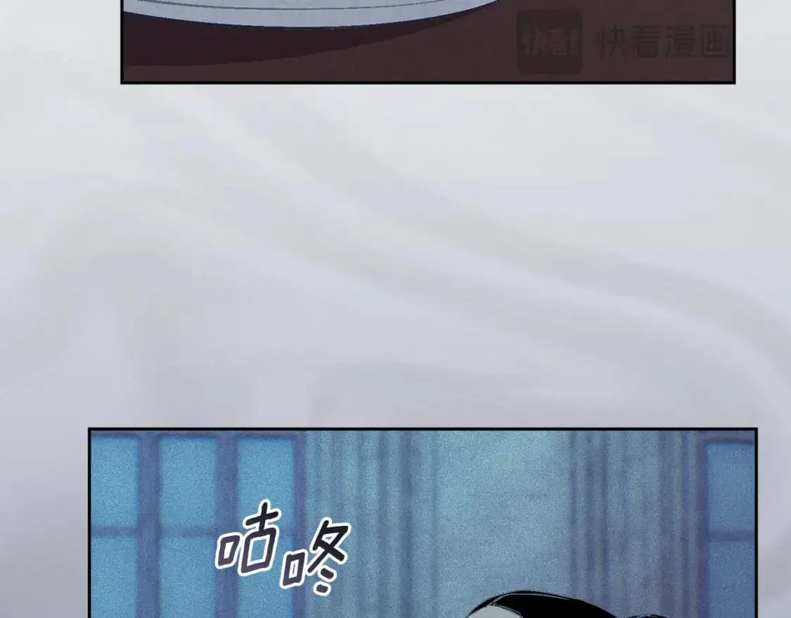 第84话 危险来临 第14页