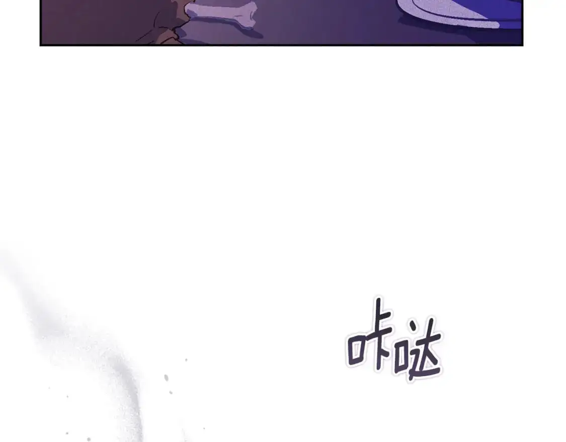 第84话 危险来临 第29页