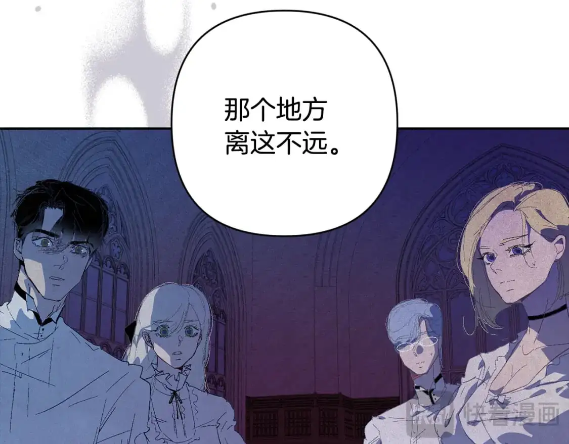 第84话 危险来临 第30页