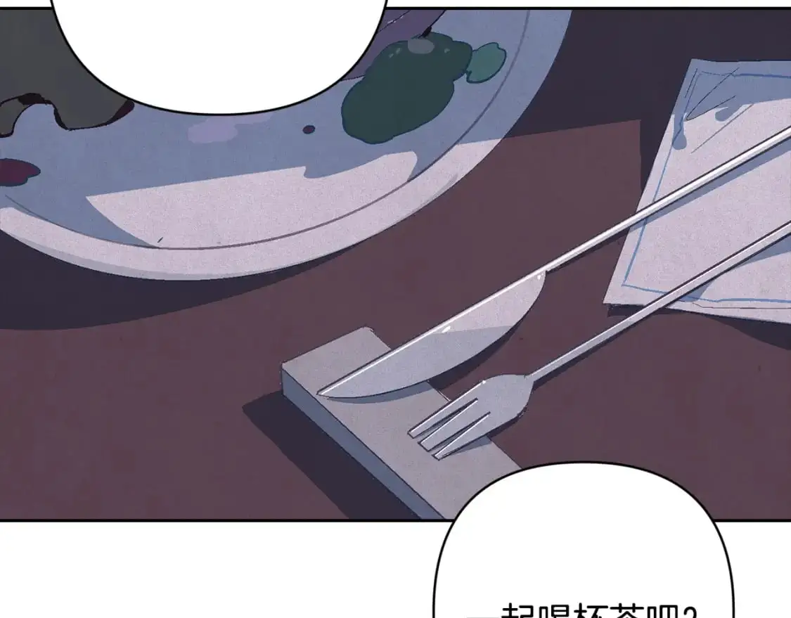 第84话 危险来临 第38页