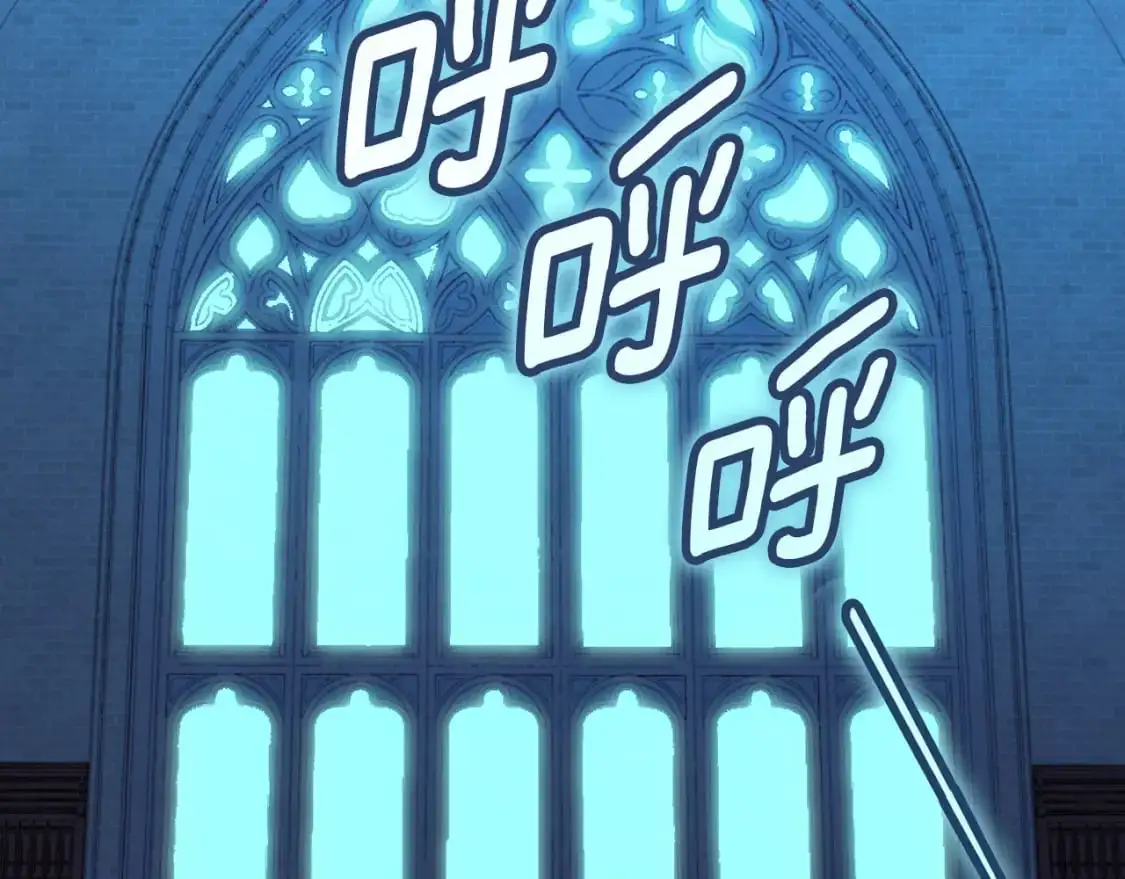 第84话 危险来临 第53页