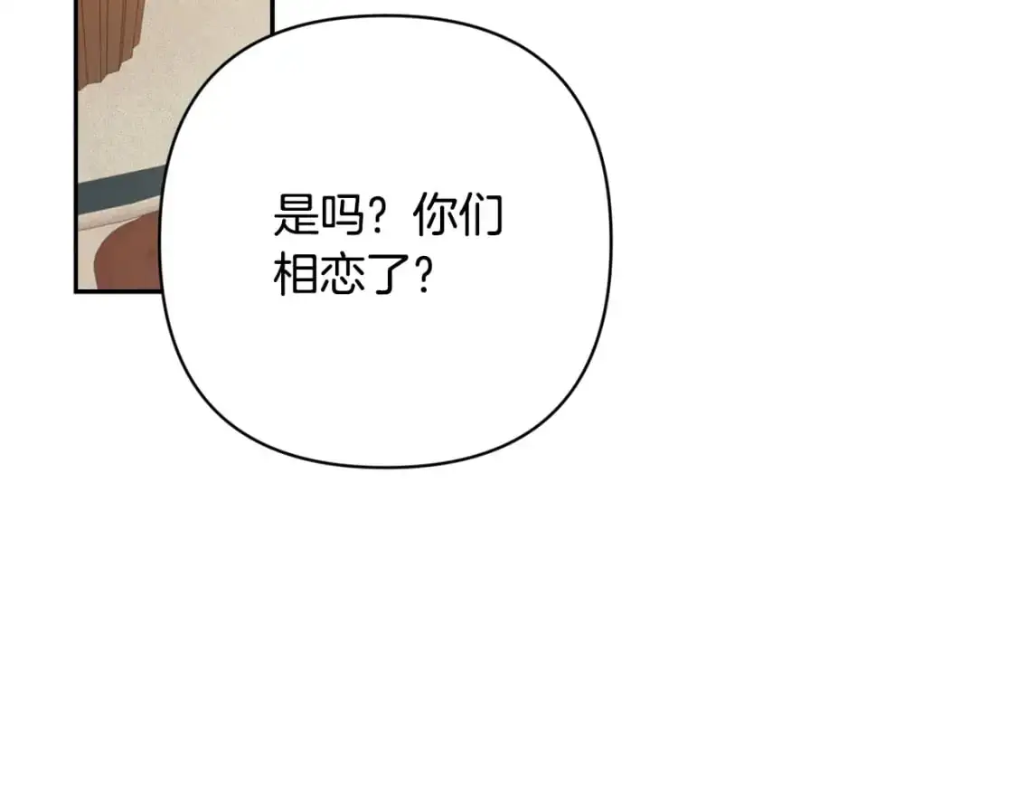 第84话 危险来临 第59页