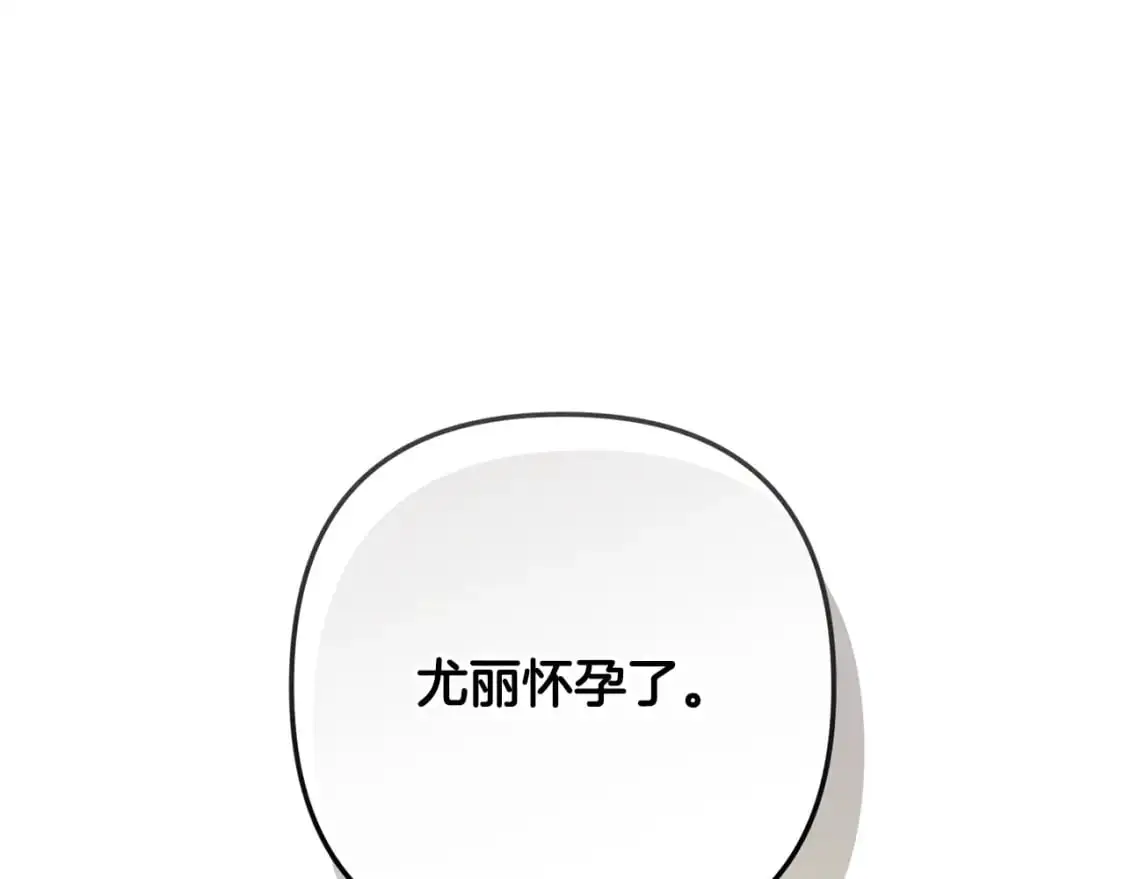 第84话 危险来临 第71页