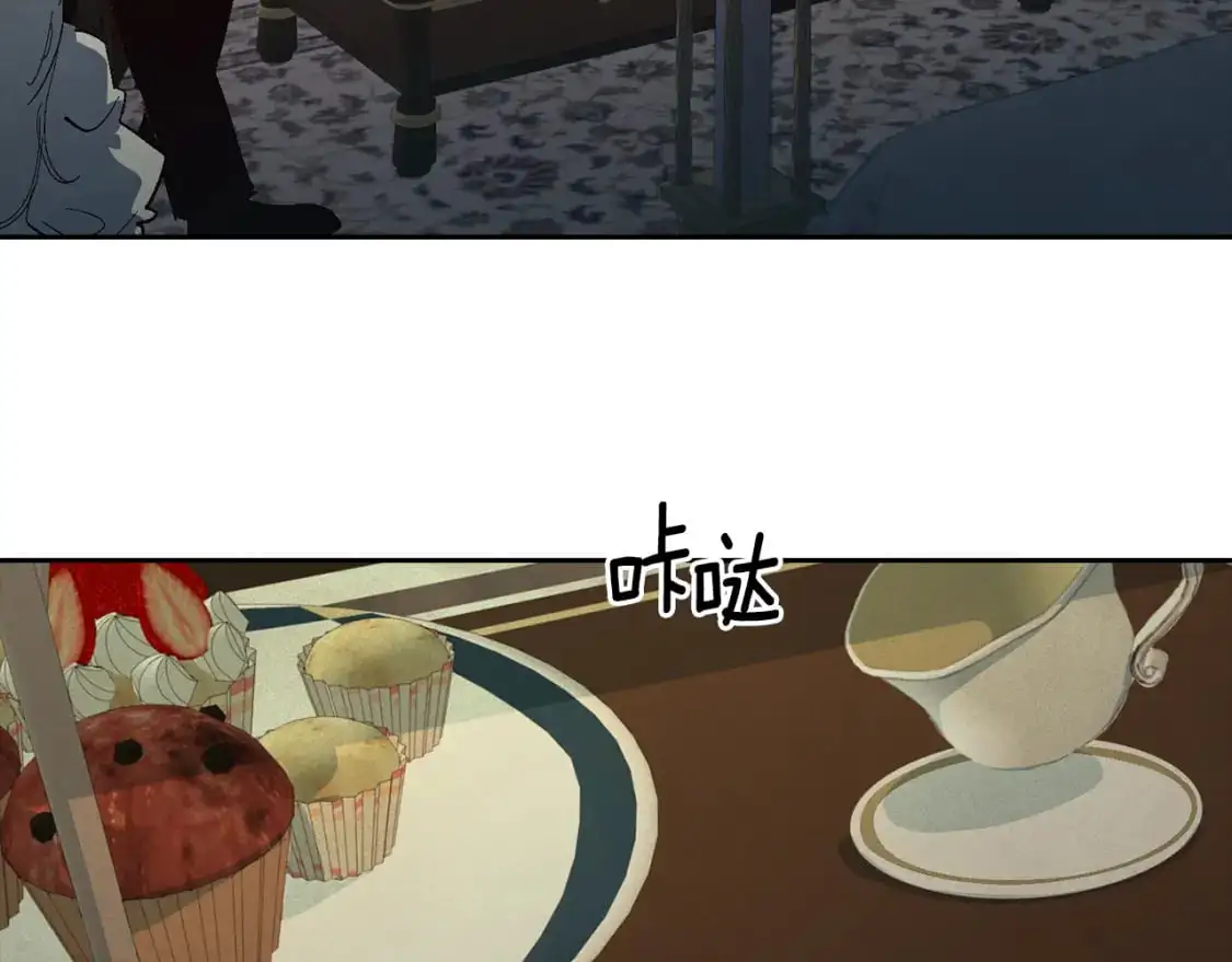 第84话 危险来临 第74页