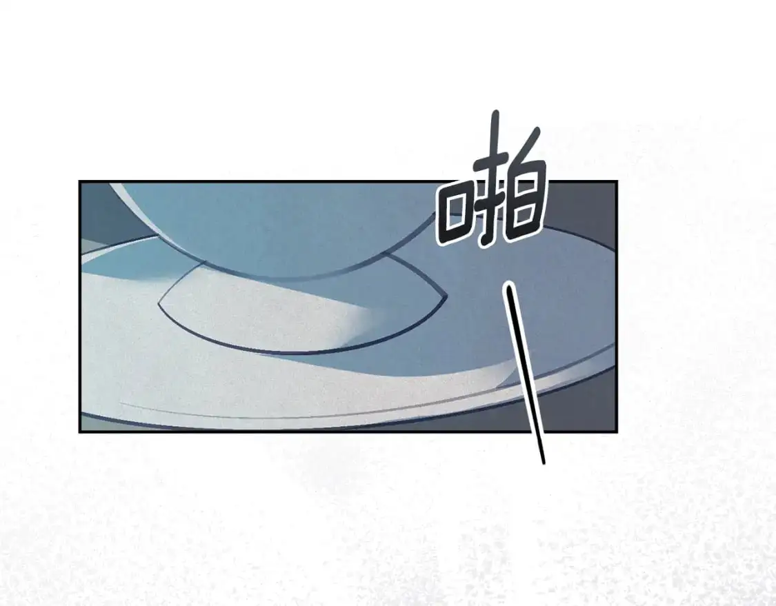第84话 危险来临 第76页