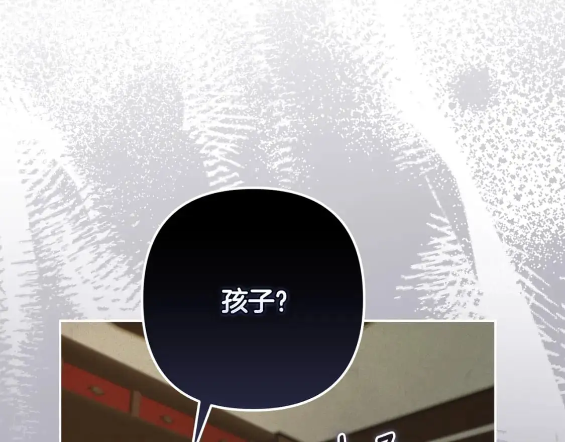 第84话 危险来临 第77页