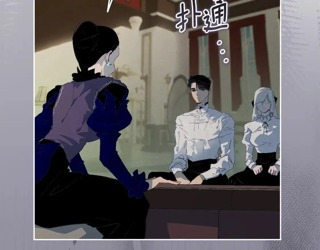 第84话 危险来临 第78页