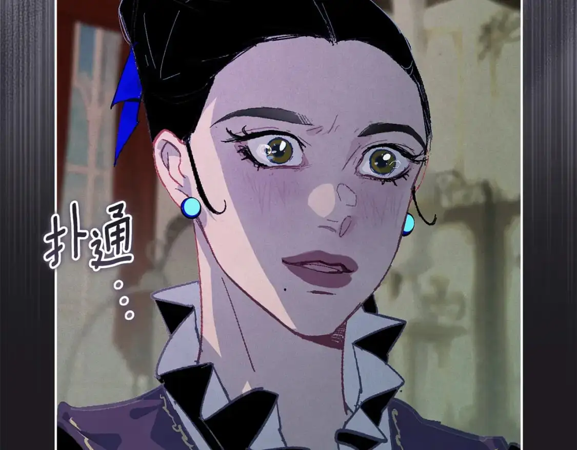 第84话 危险来临 第80页