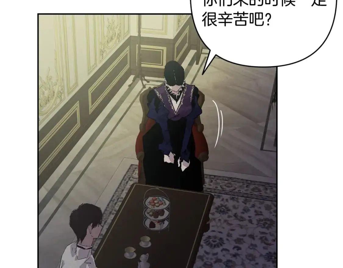 第84话 危险来临 第96页