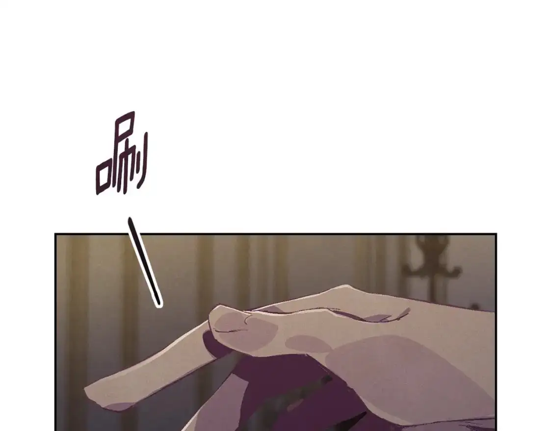 第84话 危险来临 第101页