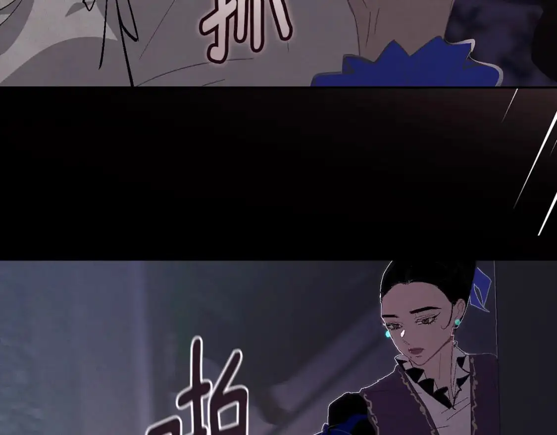 第84话 危险来临 第104页