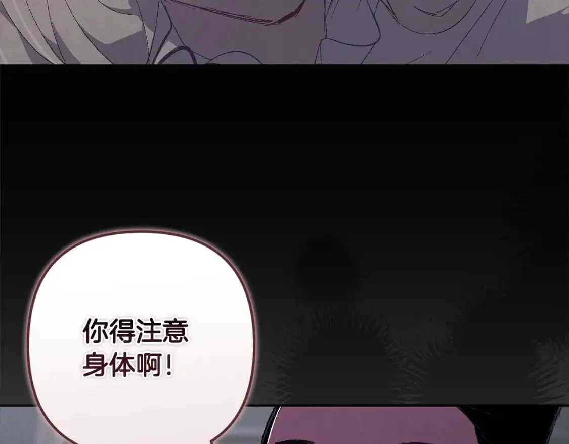 第84话 危险来临 第108页